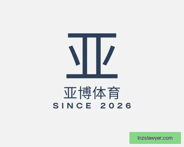认识亚博体育